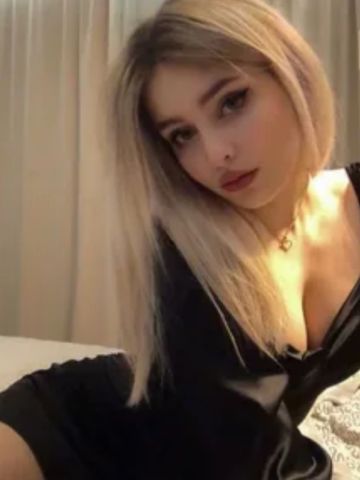 Арина